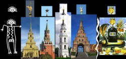 Кремль-значение символики.jpg